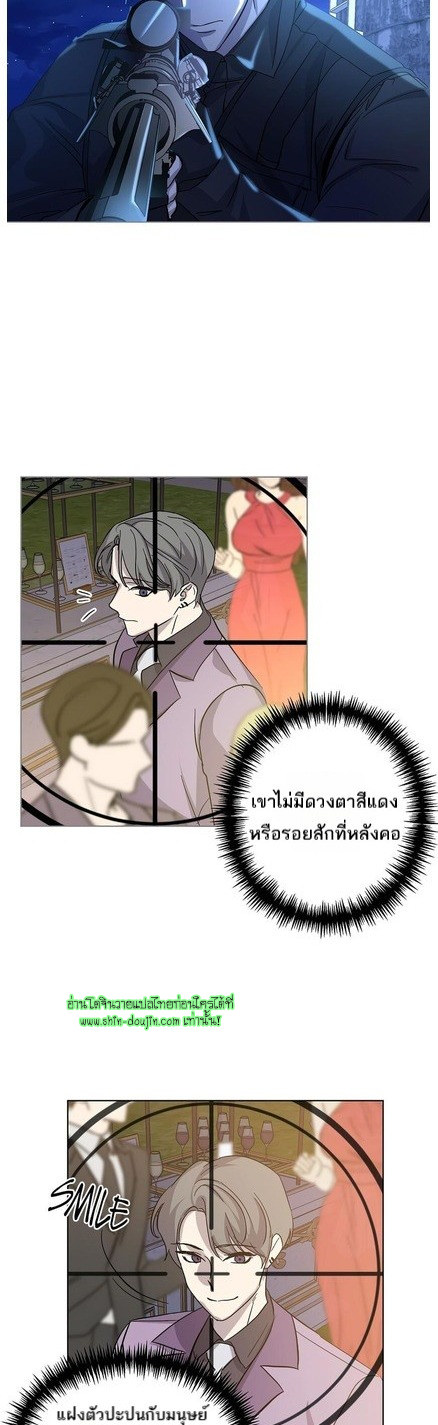 Heilo’s Sleepless Night EP 19